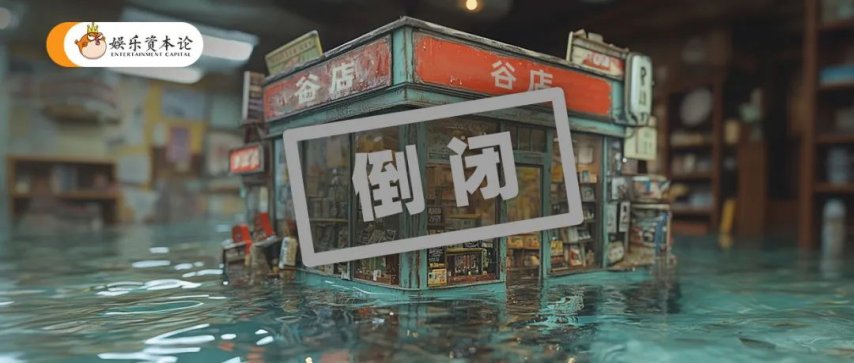 月｜小娱月报新葡京春三(图9)