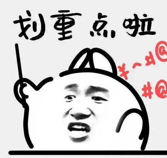 四大热门剧本类型创作解析与避坑策略澳门新葡京2025剧本杀新手指南：(图1)