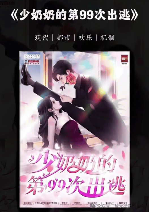 四大热门剧本类型创作解析与避坑策略澳门新葡京2025剧本杀新手指南：(图6)