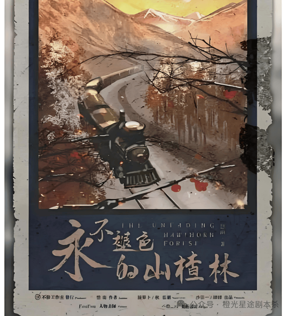 四大热门剧本类型创作解析与避坑策略澳门新葡京2025剧本杀新手指南：(图8)