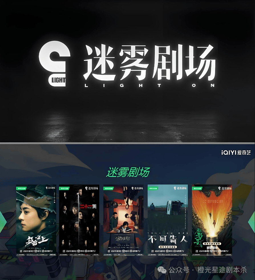 四大热门剧本类型创作解析与避坑策略澳门新葡京2025剧本杀新手指南：(图13)