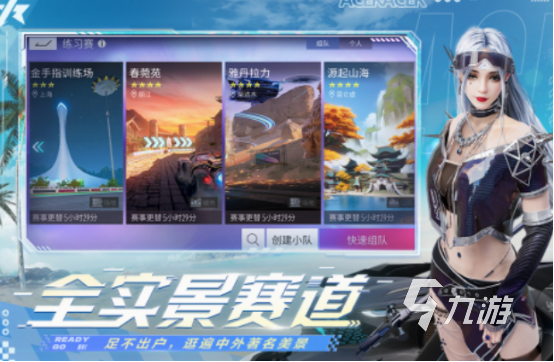 2025受欢迎的集体游戏盘点澳门新葡京集体游戏有哪些好玩的(图2)