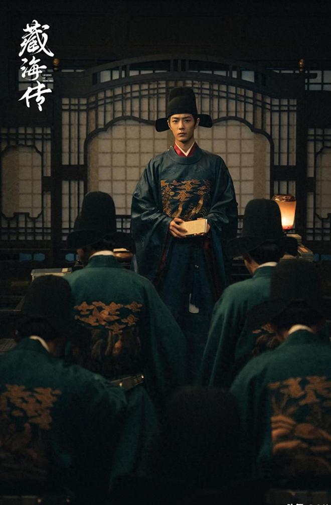 人赵秉文殒命高明牺牲藏海辞官归隐新葡京《藏海传》40集结局：第三(图23)