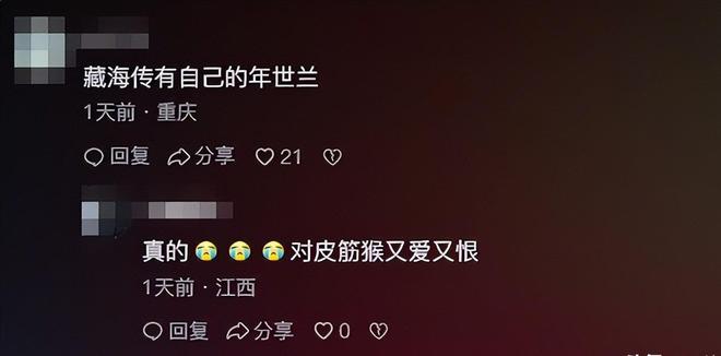 人赵秉文殒命高明牺牲藏海辞官归隐新葡京《藏海传》40集结局：第三(图12)