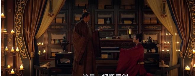 人赵秉文殒命高明牺牲藏海辞官归隐新葡京《藏海传》40集结局：第三(图22)