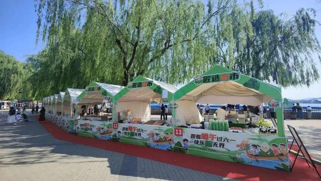 看！端午节北京活动汇总来了澳门新葡京网站实景美图抢先(图4)