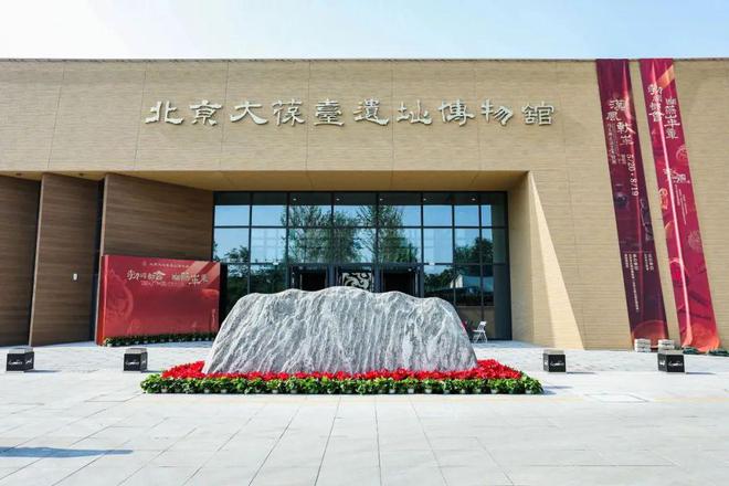 看！端午节北京活动汇总来了澳门新葡京网站实景美图抢先(图16)