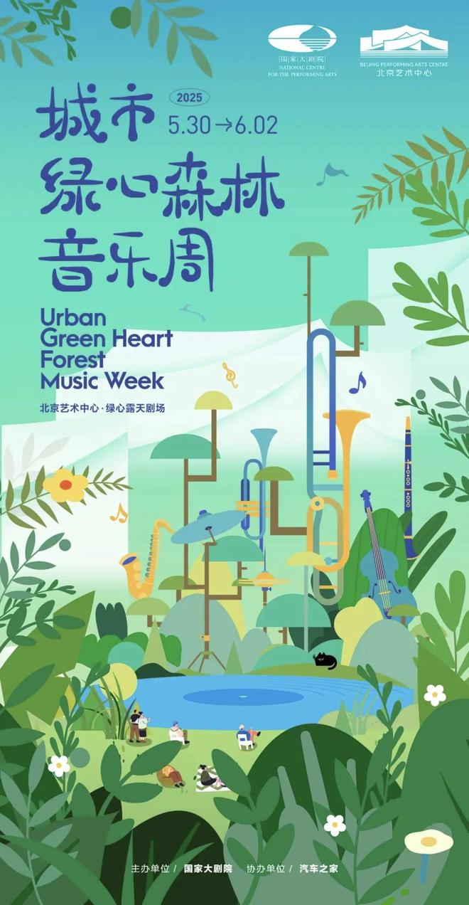 看！端午节北京活动汇总来了澳门新葡京网站实景美图抢先(图19)