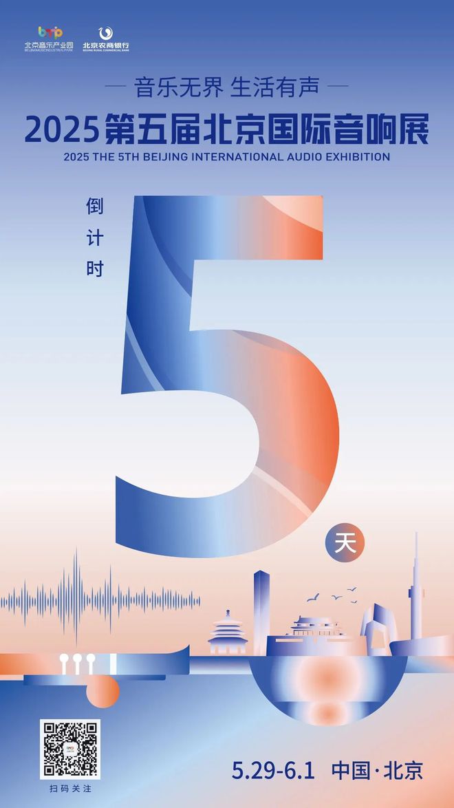 看！端午节北京活动汇总来了澳门新葡京网站实景美图抢先(图25)