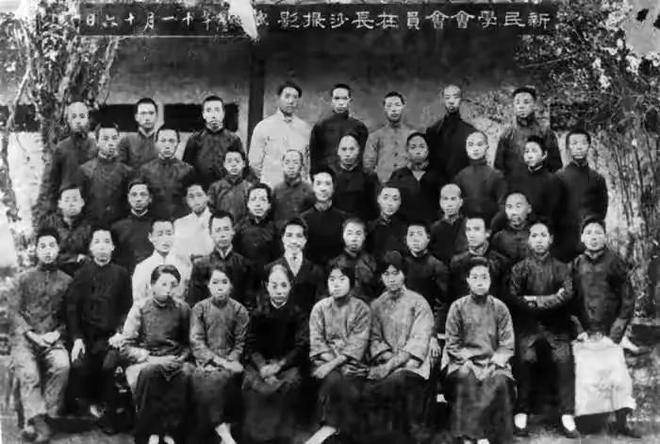 的儿子孙子曾孙穿越百年坐在他座位新葡京这是毛主席最早3张学生照他(图8)