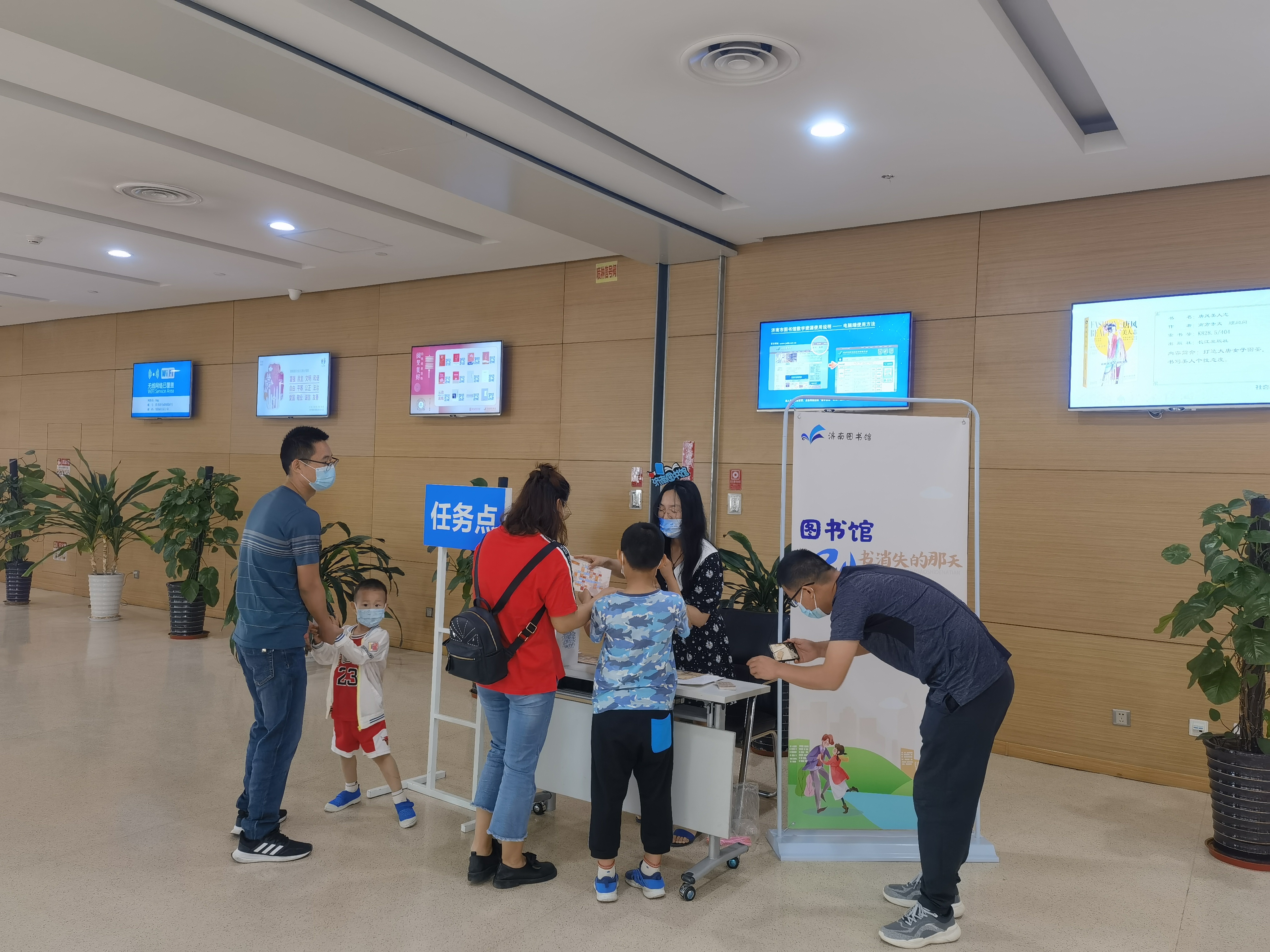 本杀 济南市图书馆玩跨界！新葡京网上赌场