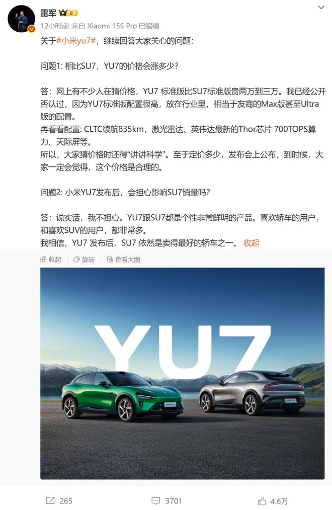 峰回应AI抢饭碗：非常难丨邦早报新葡京《长安的荔枝》撤档；张雪(图4)