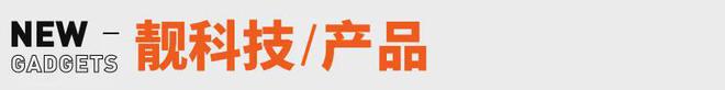 峰回应AI抢饭碗：非常难丨邦早报新葡京《长安的荔枝》撤档；张雪(图11)