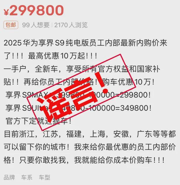 峰回应AI抢饭碗：非常难丨邦早报新葡京《长安的荔枝》撤档；张雪(图2)