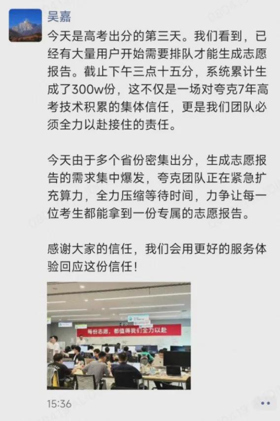 峰回应AI抢饭碗：非常难丨邦早报新葡京《长安的荔枝》撤档；张雪(图10)