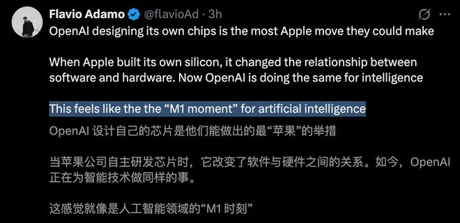 界「M1时刻」九个月杀到!联手博通三年10GW新葡京娱乐城OpenAI官宣自研首颗芯片AI(图13) 界「M1时刻」九个月杀到!联手博通三年10GW新葡京娱乐城OpenAI官宣自研首颗芯片AI(图13)