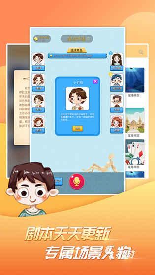 2026热门的剧本杀游戏分享新葡京k的游戏哪个最好玩(图4) 2026热门的剧本杀游戏分享新葡京k的游戏哪个最好玩(图4)