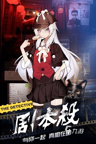 2026热门的剧本杀游戏分享新葡京k的游戏哪个最好玩(图5) 2026热门的剧本杀游戏分享新葡京k的游戏哪个最好玩(图5)